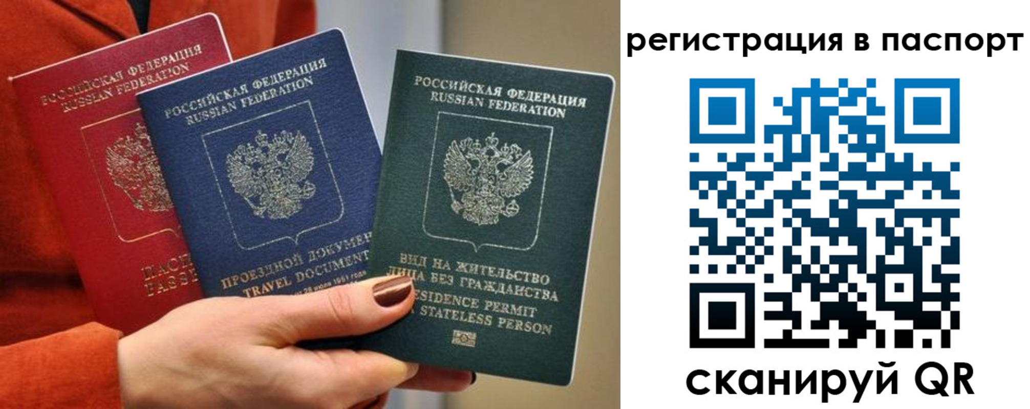регистрация для дет. сада в Боброве